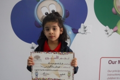 Tuesday 1st March 2022/ Arabic stars of the week