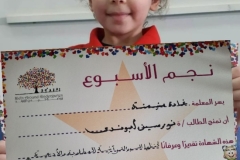 Tuesday 24th May 2022/ Arabic stars of the week