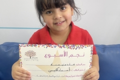 Tuesday, October 10, 2023/ Stars of the week (Arabic)