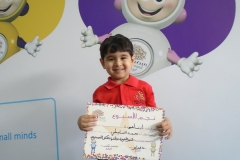 Tuesday 15th February 2022/ Arabic stars of the week