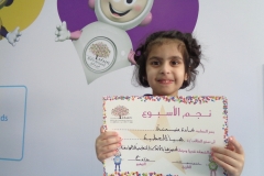 Tuesday 7th June 2022/ Arabic stars of the week