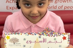Tuesday, January 13, 2026/ Stars of the week (Arabic)