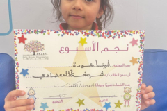 Tuesday, June 9, 2026/ Stars of the week (Arabic)