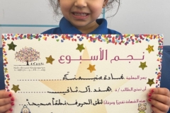 Tuesday, May 20, 2025/ Stars of the week (Arabic)