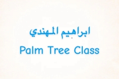 Tuesday, November 11,  2025/ Stars of the week (Arabic)