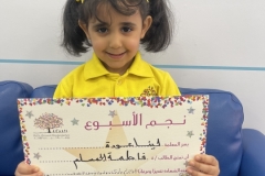 Tuesday, September 16, 2025/ Stars of the week (Arabic)